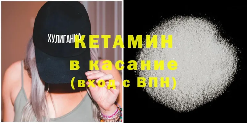 кракен как войти  наркошоп  Нерчинск  Кетамин ketamine 