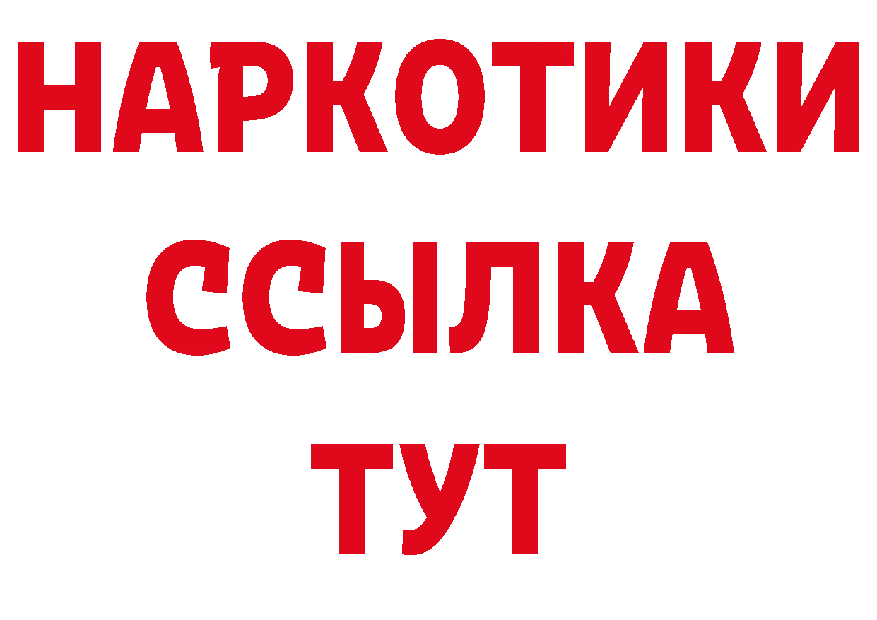 Кодеин напиток Lean (лин) tor даркнет ОМГ ОМГ Нерчинск