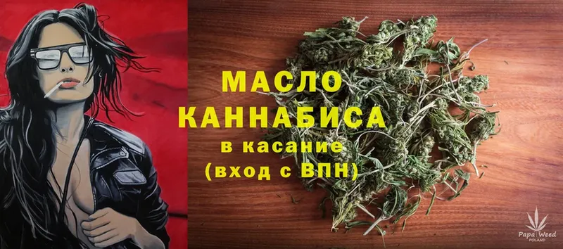 ТГК THC oil  Нерчинск 